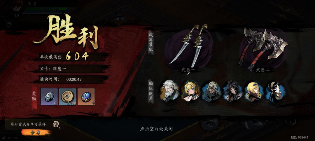 打卡!我的日常闯关! 1
