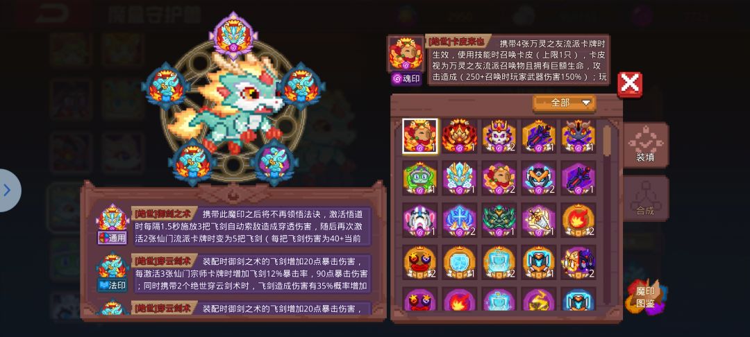 回归 3
