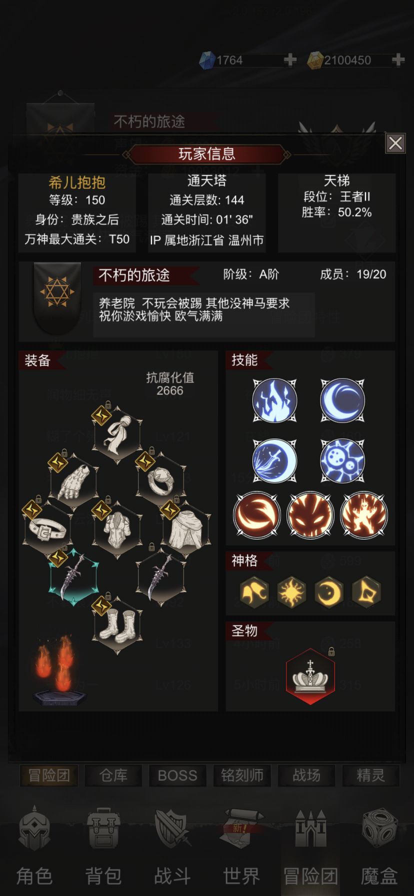 150级匕首 打不过t50 2