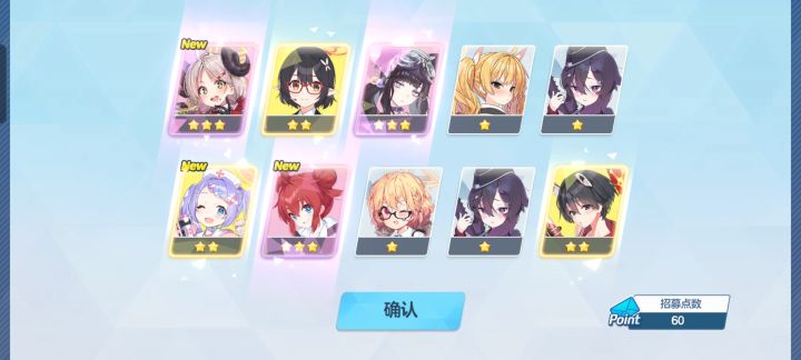 晒抽卡记录截图