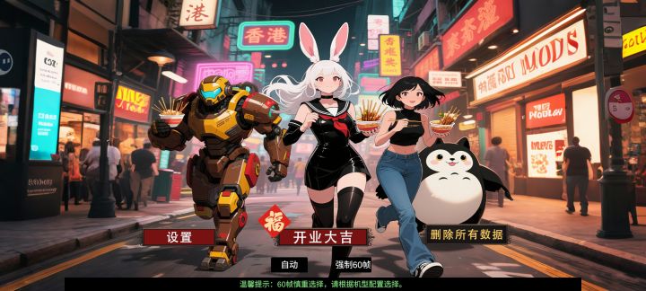 玩法建议:这游戏最应该应该增加对手截图