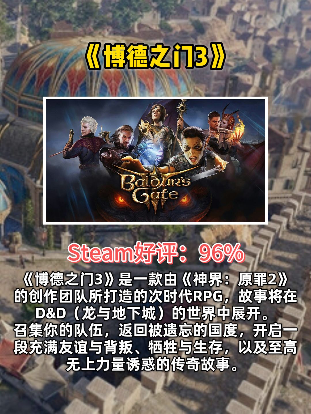 2023Steam年度最佳游戏奖入围名单 2