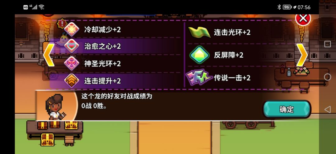 第一次能打通大型 2