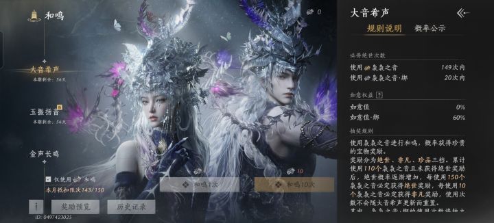 好像又要喜提窝囊值了截图