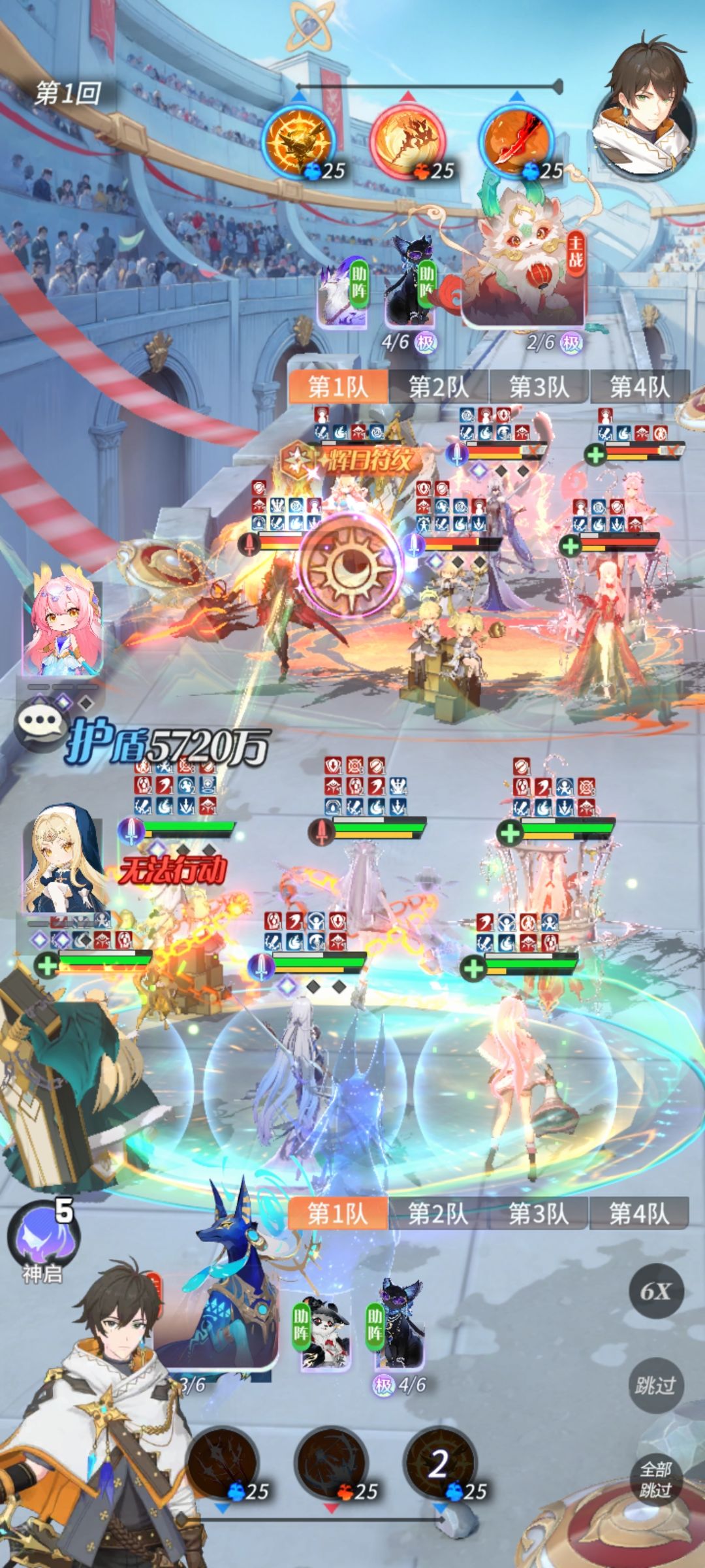 一堆bug 3