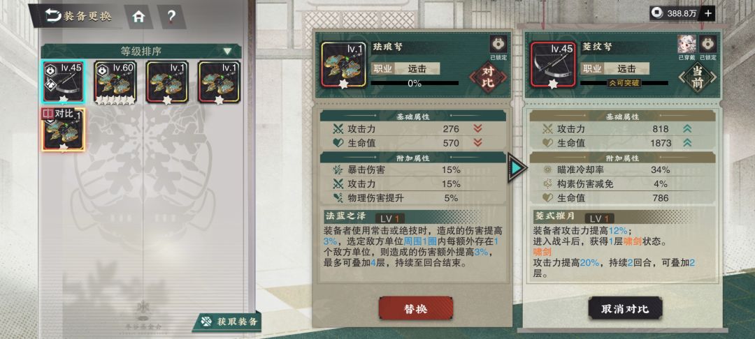 猫猫带哪个合适啊? 2