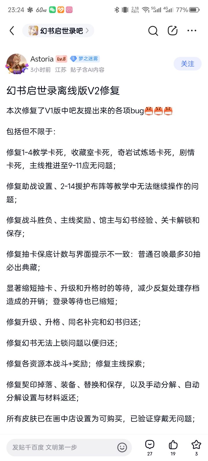 终于等到你,还好我没放弃截图