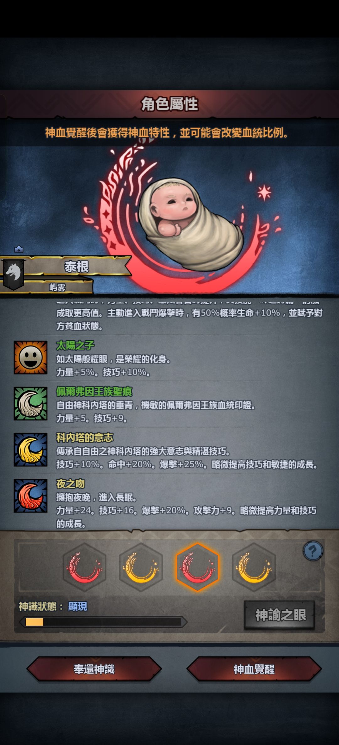 没招了 5