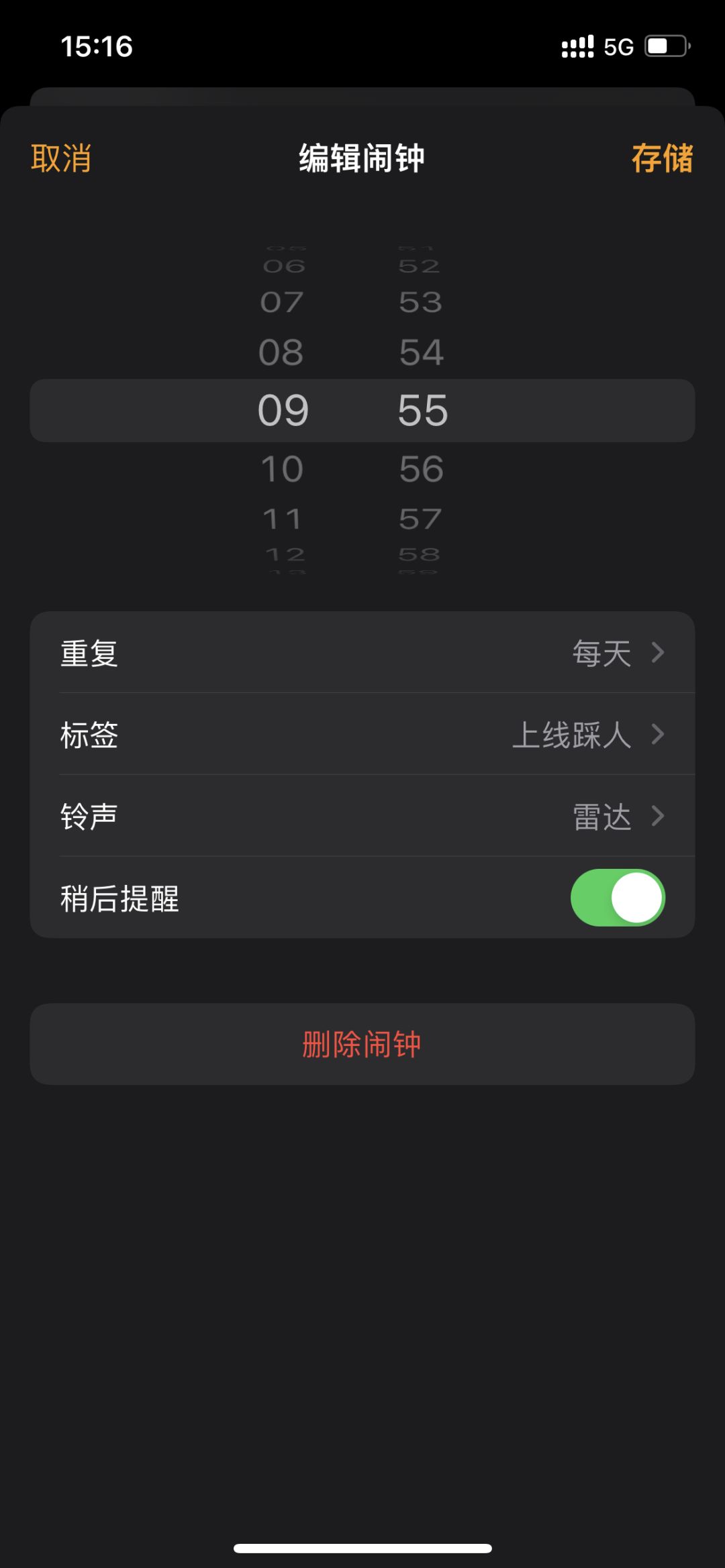 寻人,易水寒天瑕疵 3