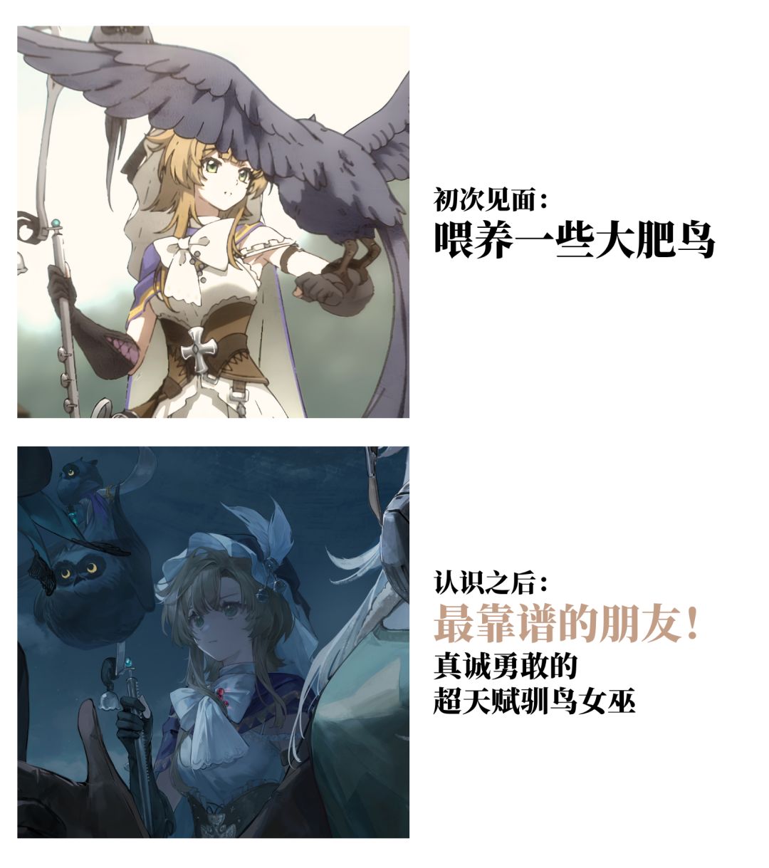 4.0初印象vs现印象! 5