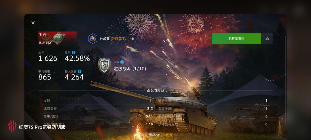动态图片 10
