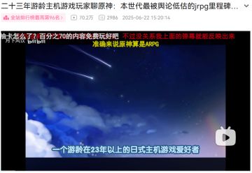 代号：深渊之歌评测与游玩介绍（上）