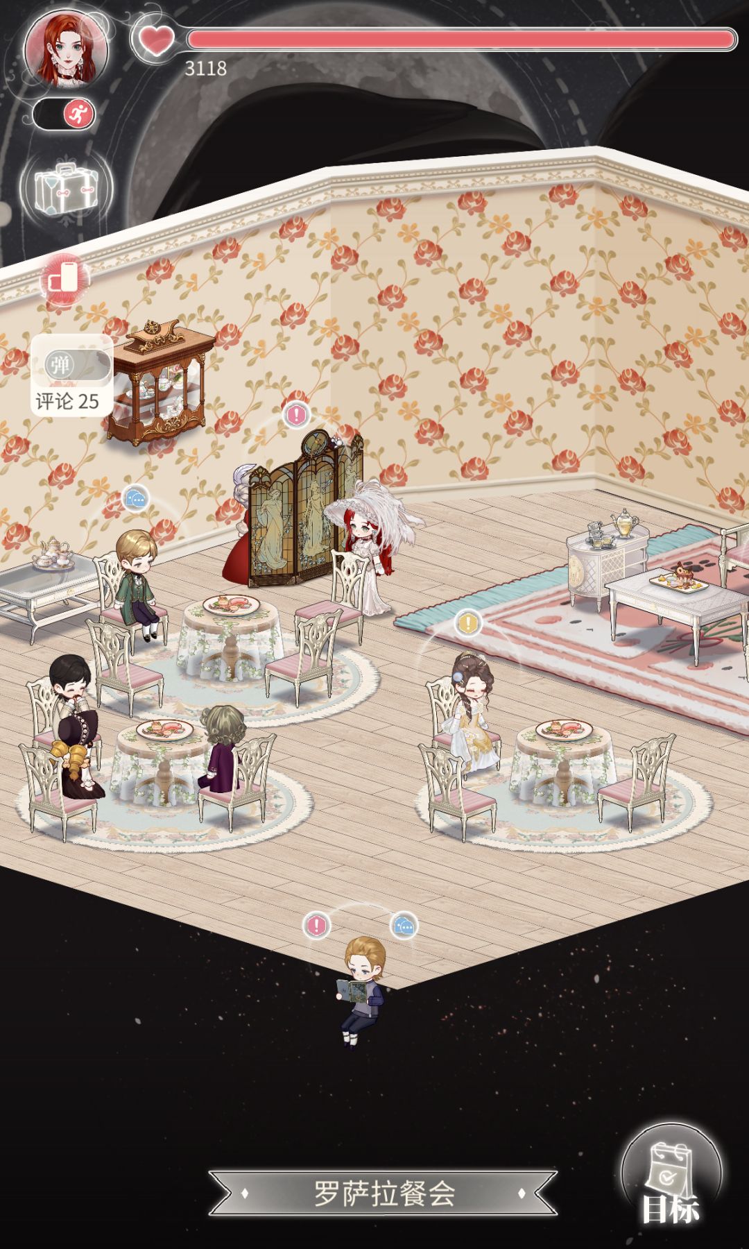 小bug 1