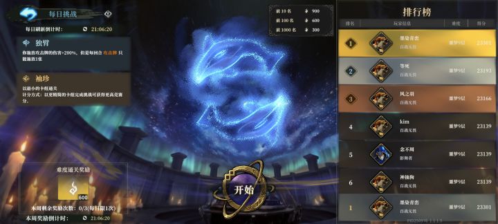 不妄我看尼玛10分钟广告。下班截图