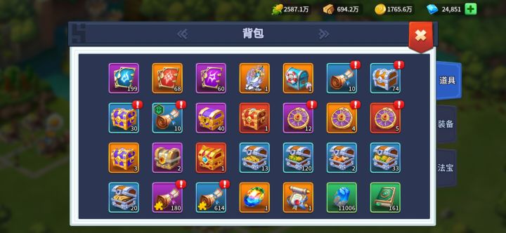 冲刺活动,这么点召唤卷,能抽到第几档?截图