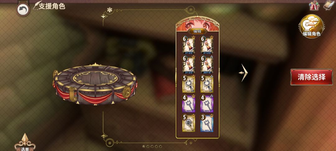 【角色攻略】艺术般的大爆炸——莉伊 3