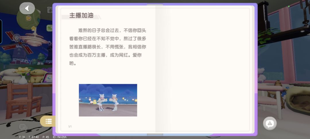 9月25日位置播报 3