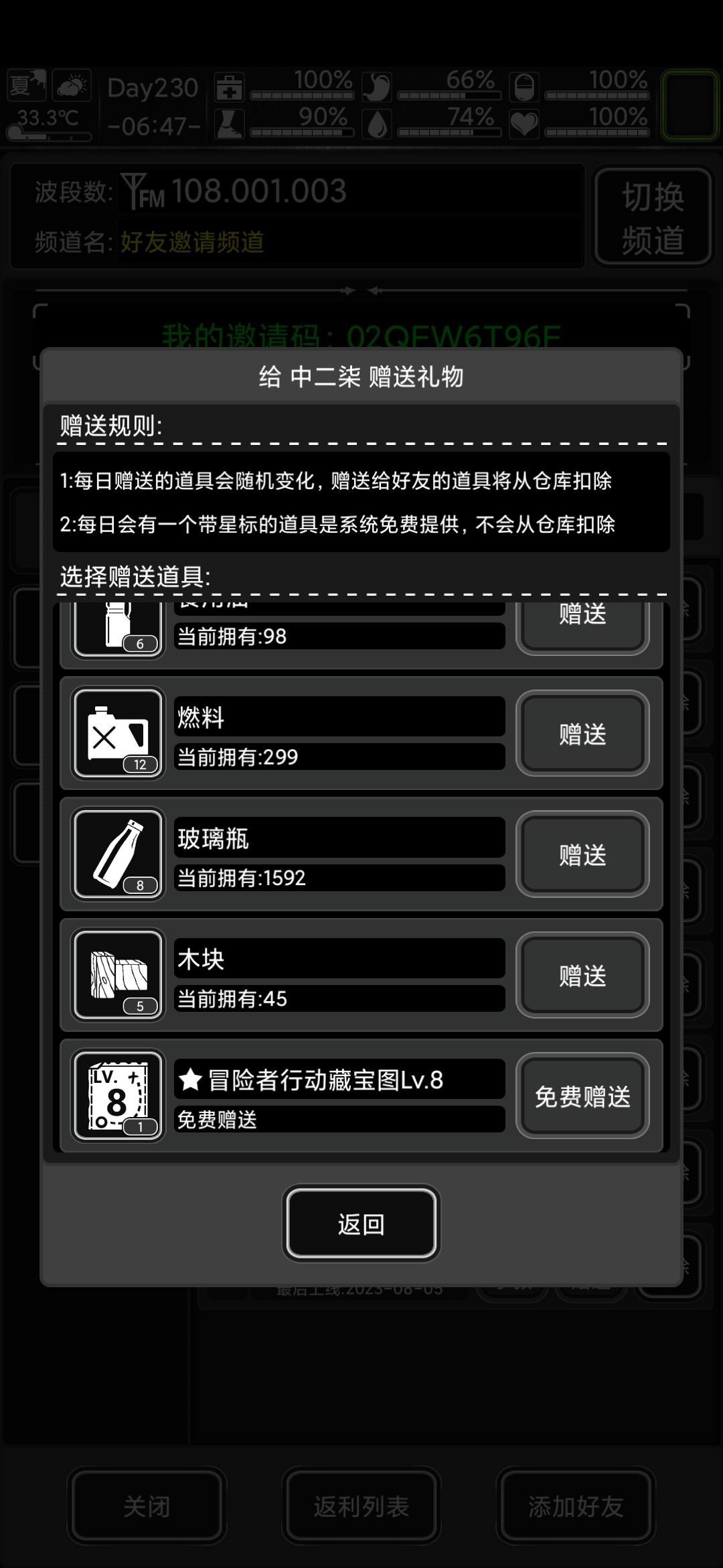 今日八图 1