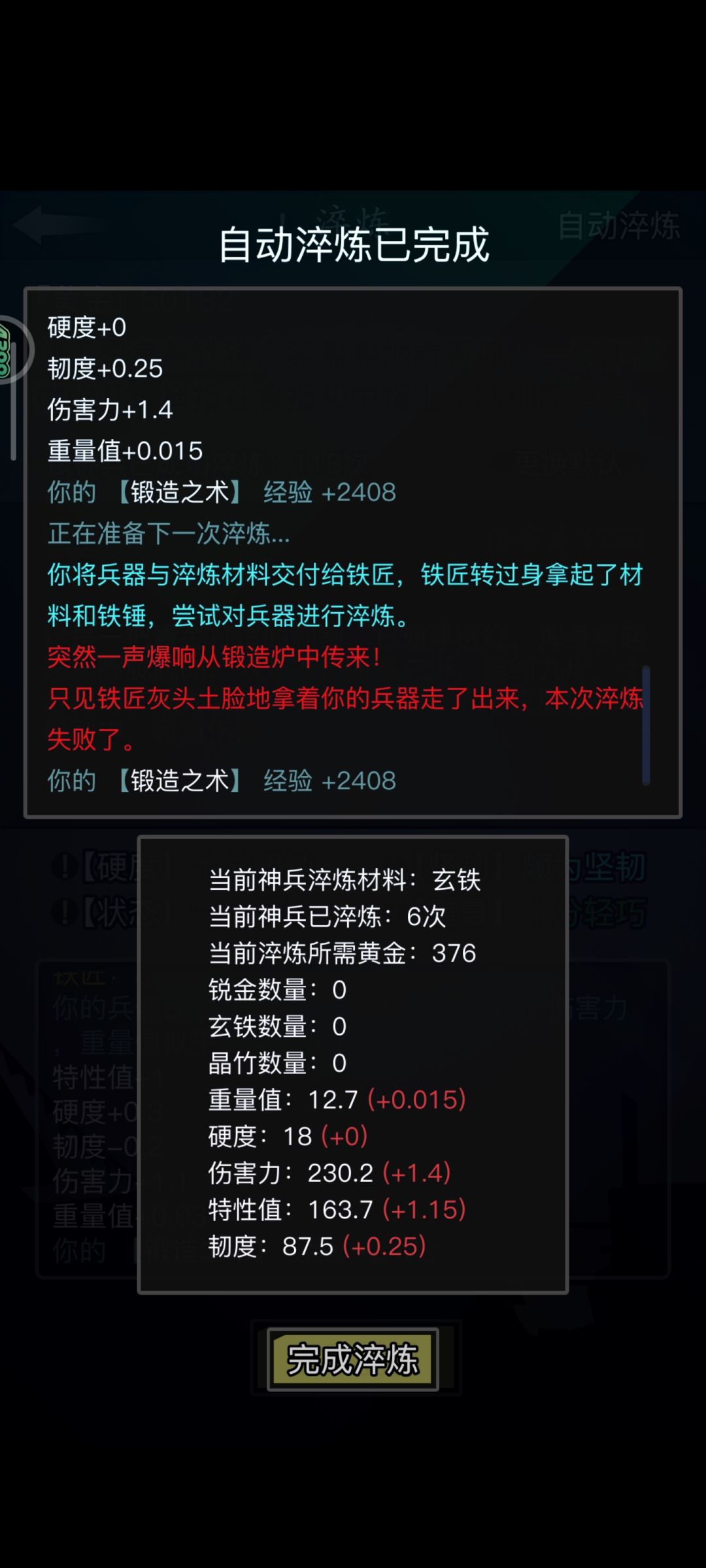 猴氏概率发力了 3