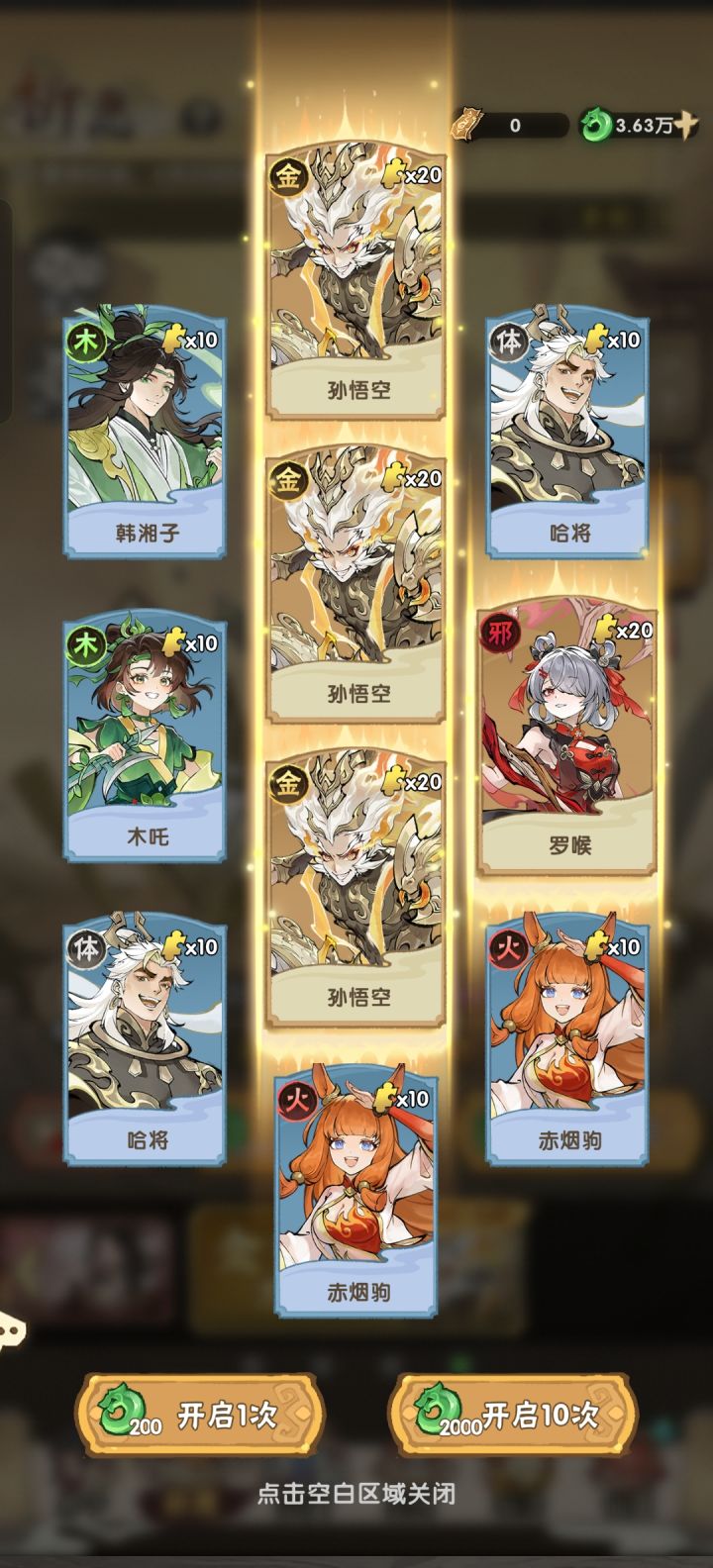 这爆率疯了啊截图