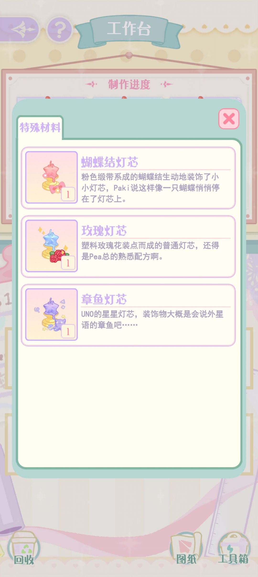 收获满满的一天! 5
