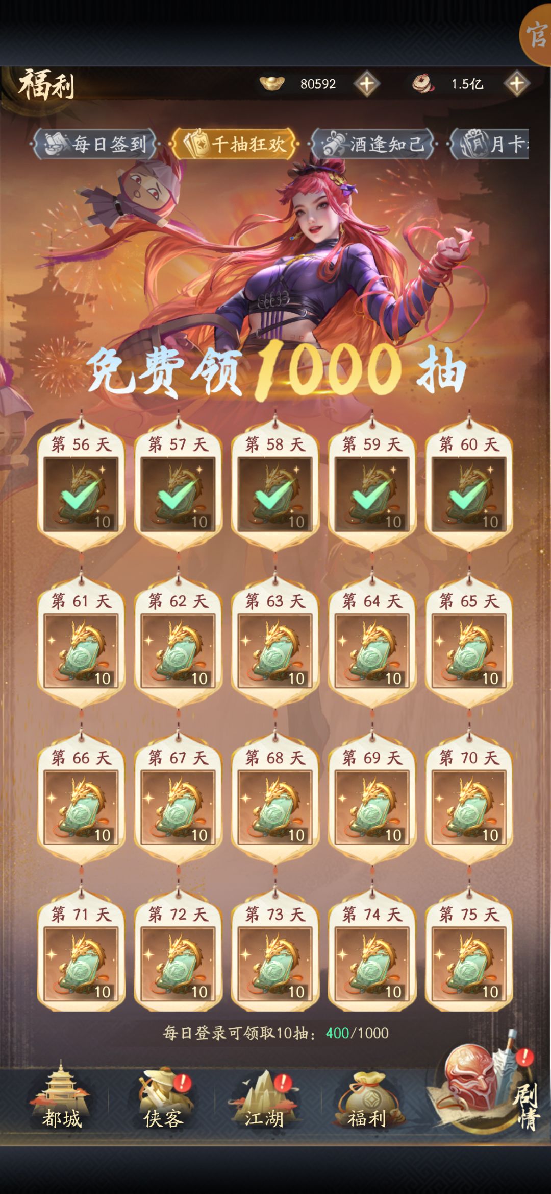 玩得肉队,两个月了,纪念一下 2