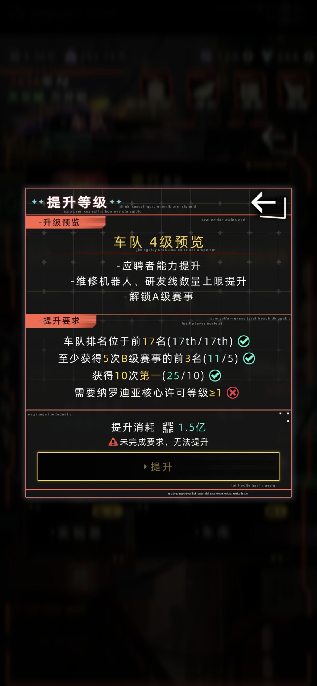 之前升车队不是不用搬上层吗? 1