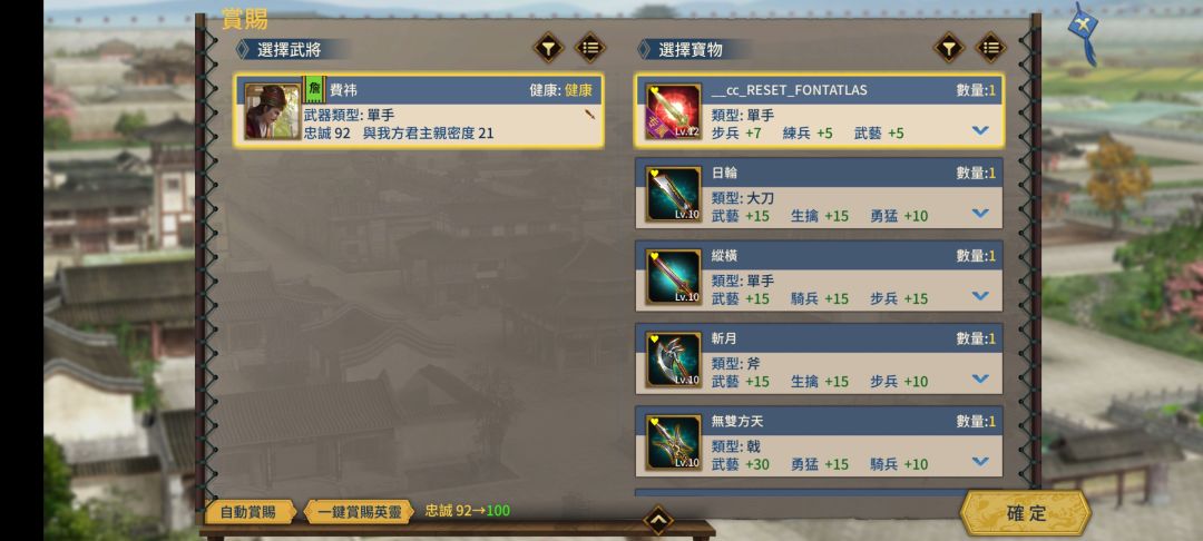 目前发现了几个 bug 2