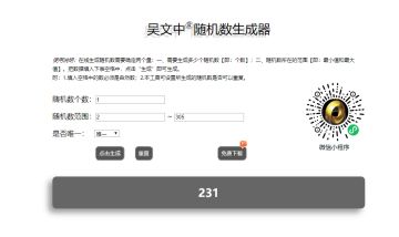 （已开奖）【福利活动】共赏中秋圆月，分享赢好礼