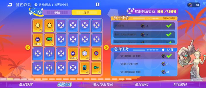不懂就问截图