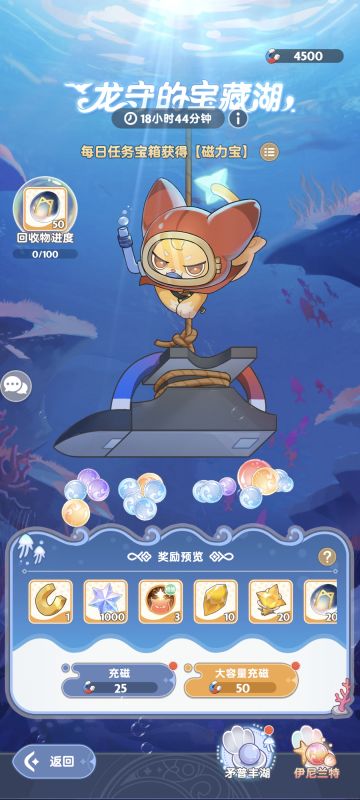 从零开始拿魔法丑丑鱼🐟~哇酷哇酷 ᖗ( ᐛ )ᖘ