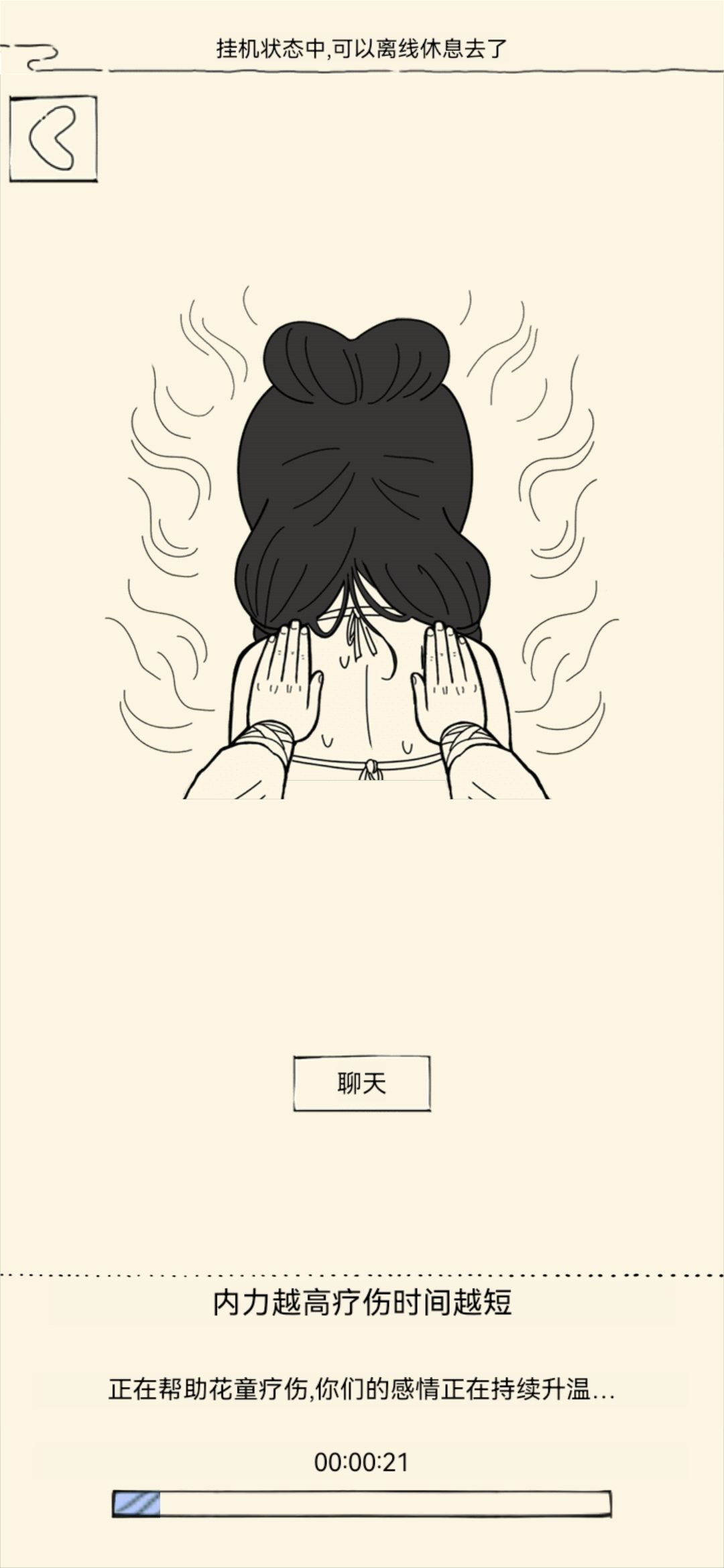 才发现 2