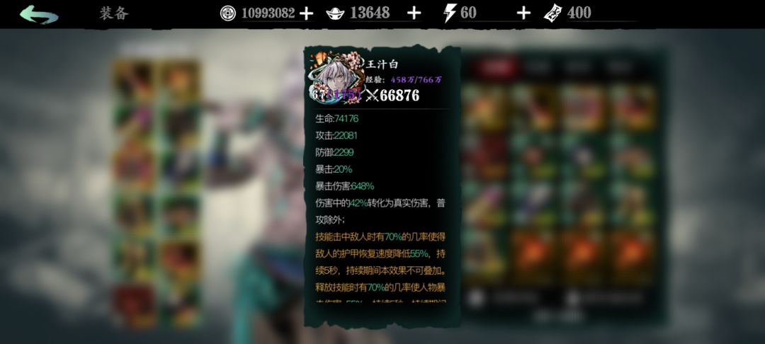 低练度火刀上乙啦! 2