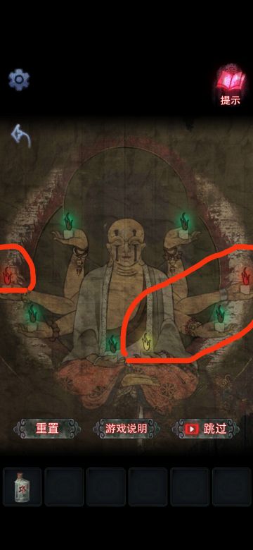 点火焰的攻略解释