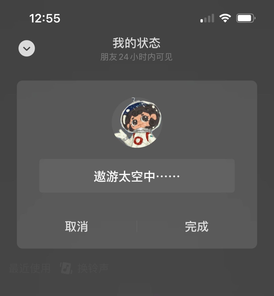 小小冒险家寻宝记|领取你的专属状态☕ 2