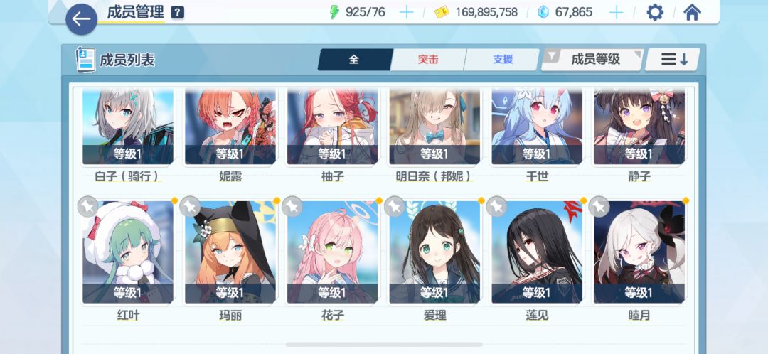 大佬们新手该玩那些角色怎么练主线都打不过 2