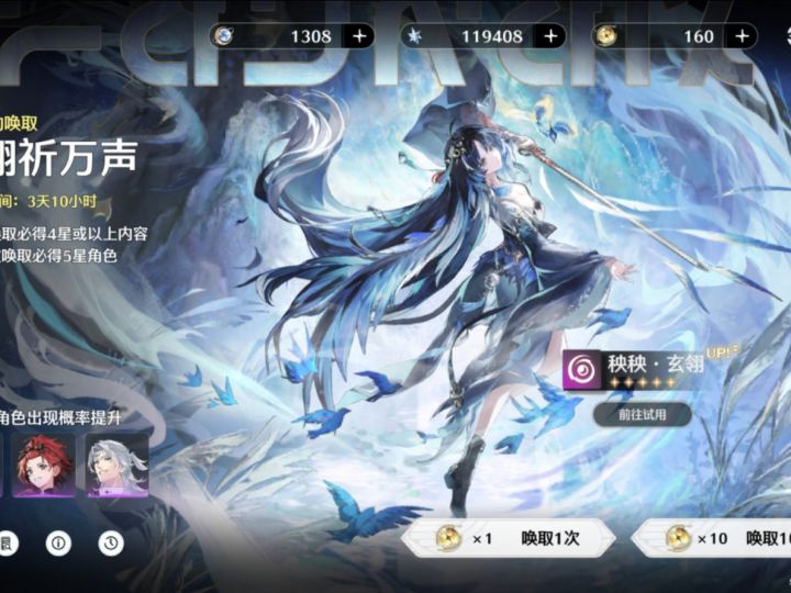 等心月狐进池子的42.40周截图