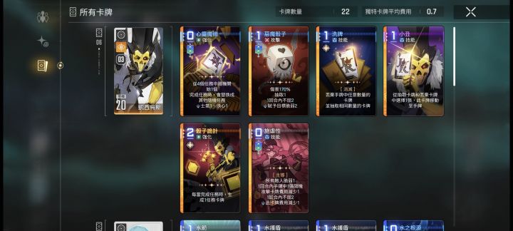 啧截图