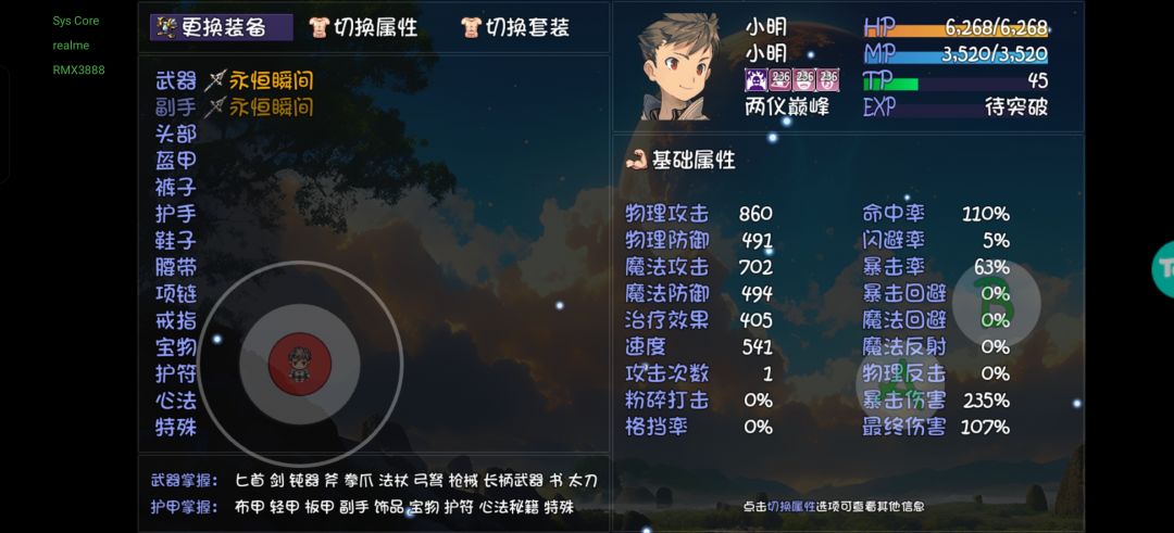 小明成不了明天帝了😭 3
