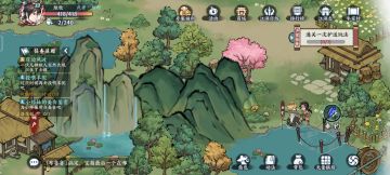 体力值用完了还能做点什么（攻略）