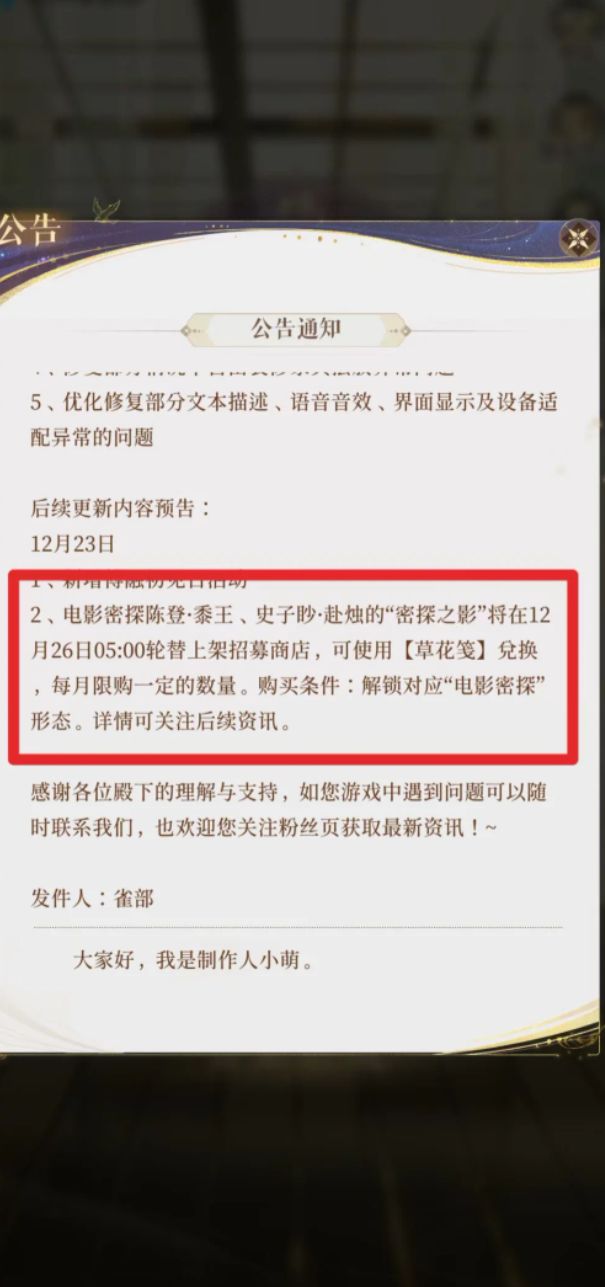 老玩家有话说 2