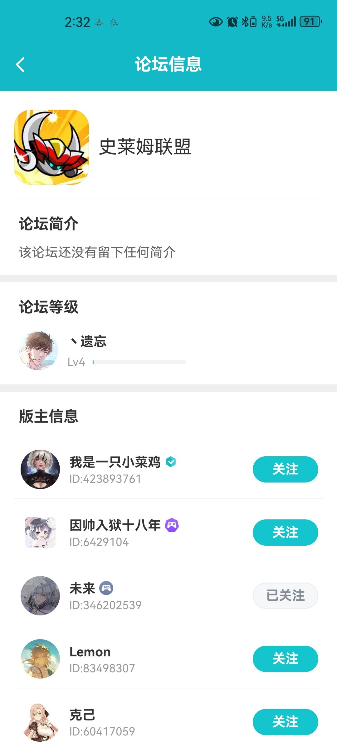 美好的一天 1