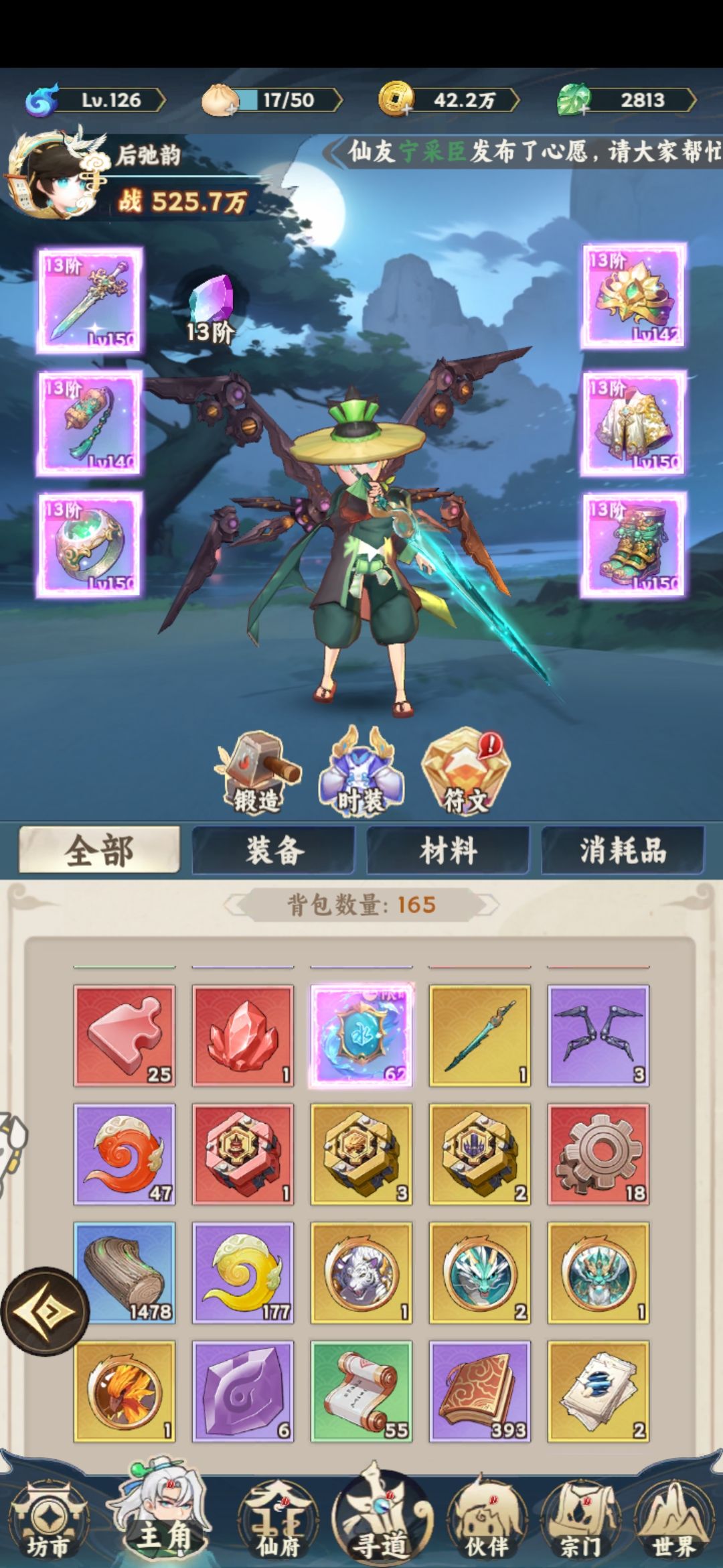 提几个建议 2