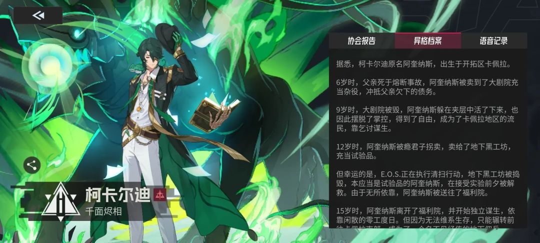 发发库存:伊瑟Etheria儿童节快乐,阿奎纳斯 2
