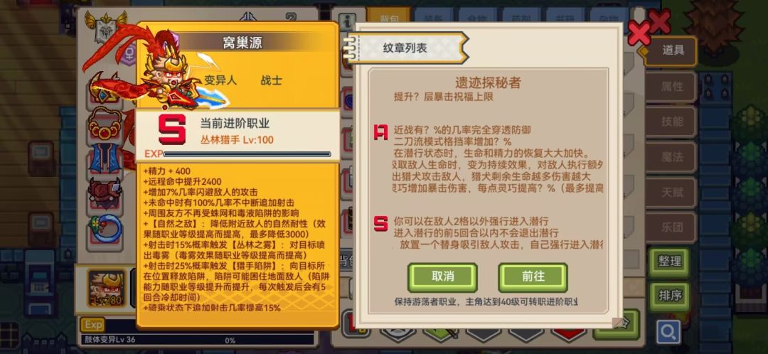 新职业 1