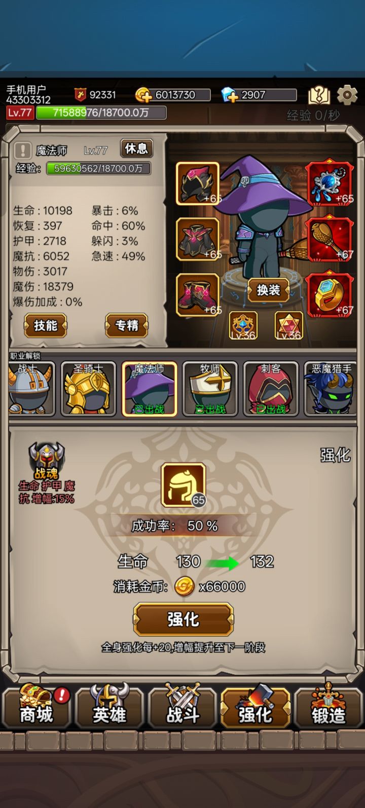 玩32天总结攻略截图