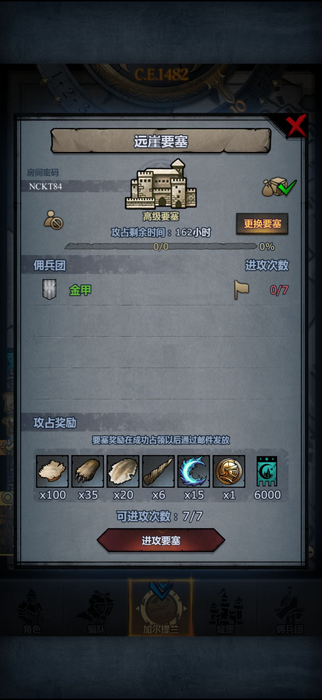 周车 2