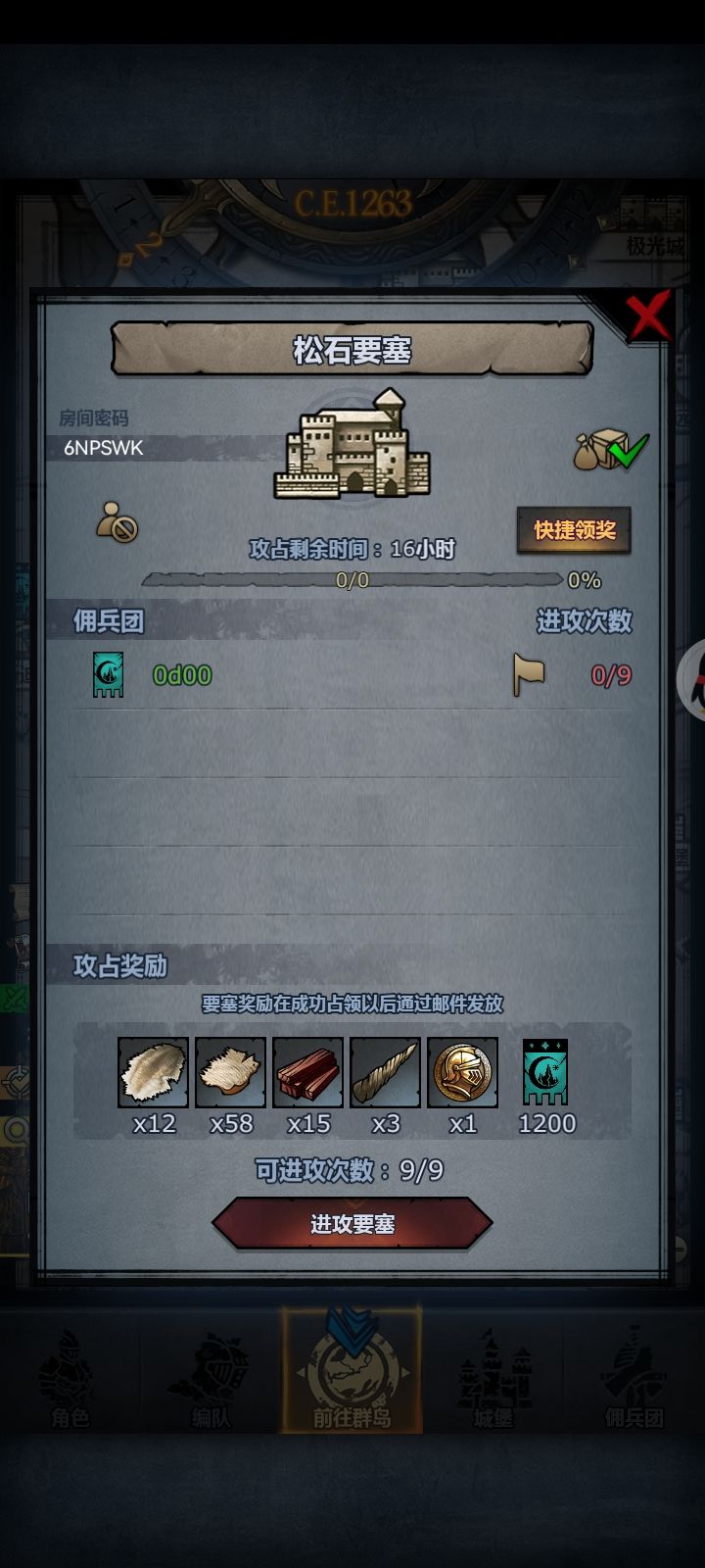 萌新第一次带日车~ 2