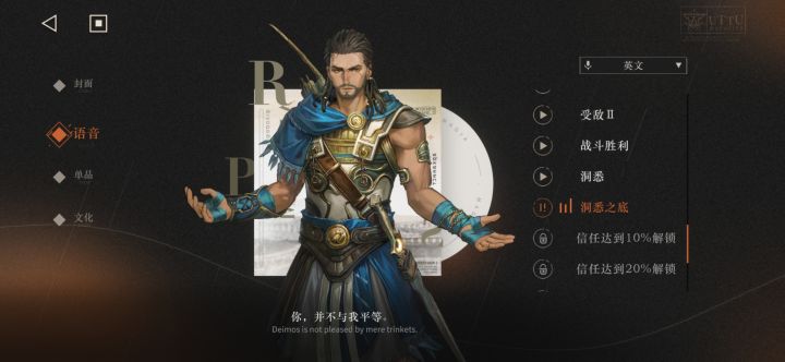 好想打他啊截图