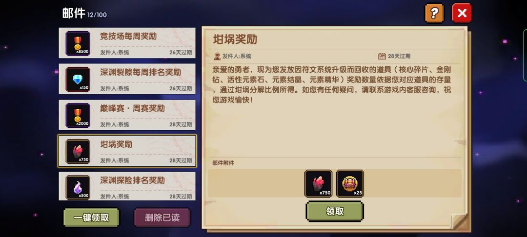 怎么这么少,还有这又是什么情况 1